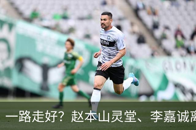 一路走好？赵本山灵堂、李嘉诚离世、刘晓庆凌晨辞世，谣言太离谱