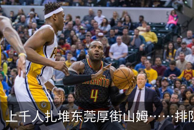 上千人扎堆东莞厚街山姆……排队干嘛？