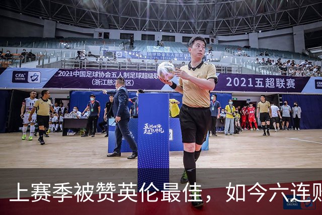 上赛季被赞英伦最佳，如今六连败：他们到底怎么了？