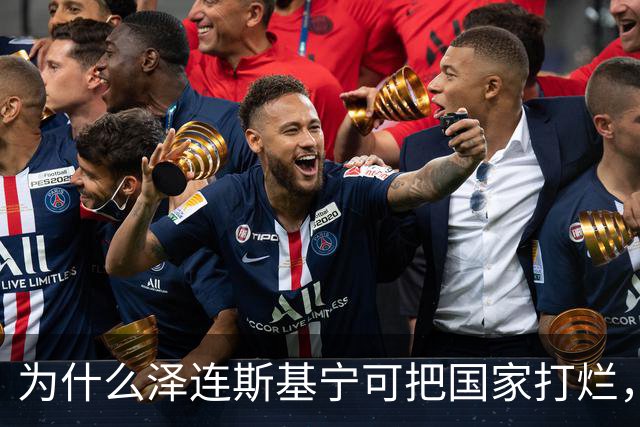 为什么泽连斯基宁可把国家打烂，把人打光，坚持要投靠西方，仇视俄国？