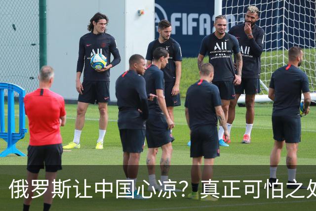 俄罗斯让中国心凉？真正可怕之处并非西方围堵，而是我们看轻自己