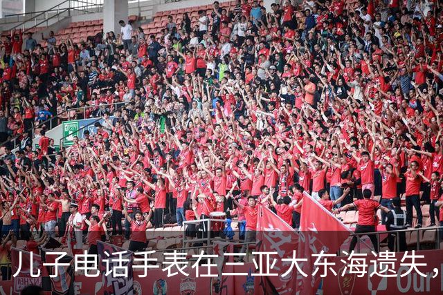儿子电话手表在三亚大东海遗失，一个多月后突然有了信号，位置却在俄罗斯；失主：被俄罗斯友人捡到带回国，已通过对方拍的照片加上微信