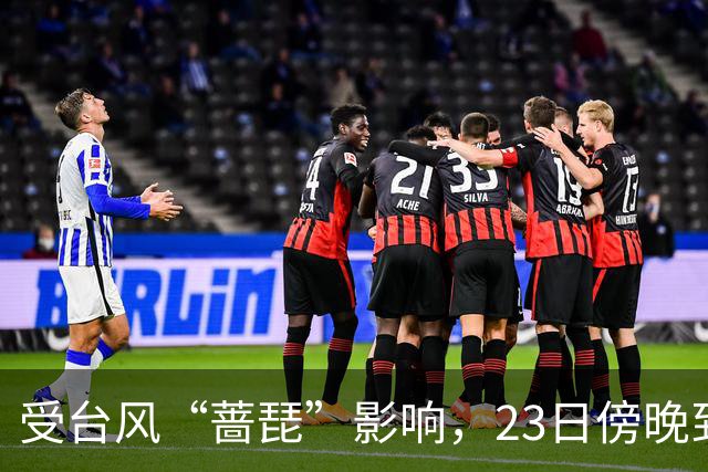 受台风“蔷琵”影响，23日傍晚到24日本市将有暴雨，安全行车提示请查收！