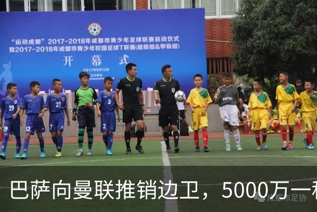 巴萨向曼联推销边卫，5000万一租一买打包左右闸！马兹拉维有望复出