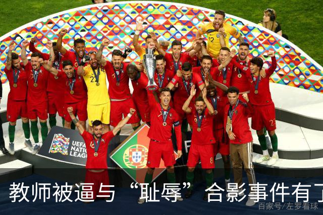 教师被逼与“耻辱”合影事件有了结果，县长被调离了！