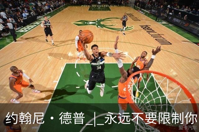 约翰尼·德普 | 永远不要限制你自己