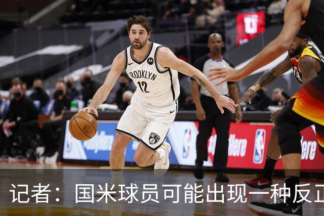 记者：国米球员可能出现一种反正迟早都能进球的危险心态