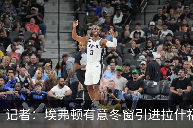 记者：埃弗顿有意冬窗引进拉什福德，已与曼联展开谈判