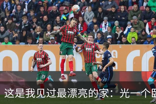 这是我见过最漂亮的家：光一个卧室就让无数人效仿，高级又有品味