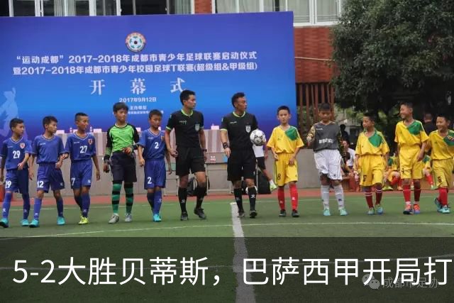 5-2大胜贝蒂斯，巴萨西甲开局打出完美一战