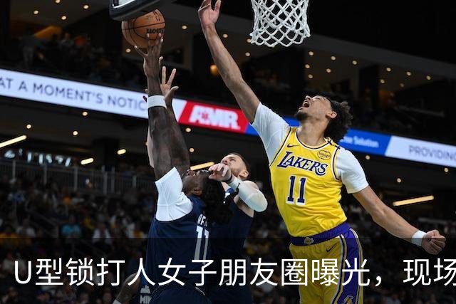 U型锁打人女子朋友圈曝光，现场围观男孩可能是她儿子